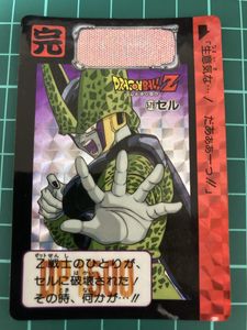 ドラゴンボール カードダス 579の値段と価格推移は？｜18件の売買