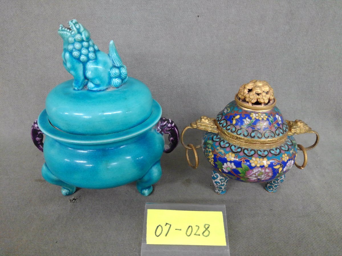 明陶 花瓶 陶器 梅文様 花器 フラワーベース 明陶の値段と価格推移は？｜23件の売買データから明陶の価値がわかる