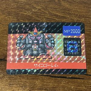 sdガンダム カードダス 3の値段と価格推移は？｜448件の売買データから