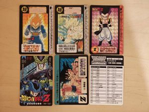 ドラゴンボールZ カード 1995年の値段と価格推移は？｜26件の売買