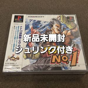 TOBAL NO.1の値段と価格推移は？｜7件の売買データからTOBAL NO.1の