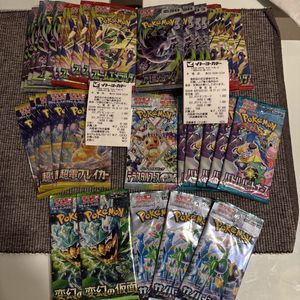 ポケモンカード 未開封パックの値段と価格推移は？｜178件の売買データ