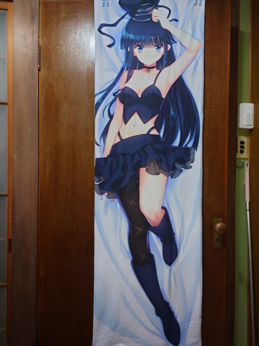 WHITE ALBUM 2 冬馬かずさ タペストリーの値段と価格推移は？｜2件の