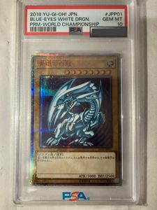 遊戯王 WCSの値段と価格推移は？｜55件の売買データから遊戯王 WCSの