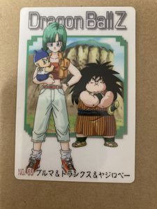 ドラゴンボールグミカードの値段と価格推移は？｜34件の売買データから