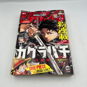 カグラバチ 六平千紘 JUMP GIGA プロモ psa9 カグラバチの値段と価格推移は？｜191件の売買データからカグラバチの