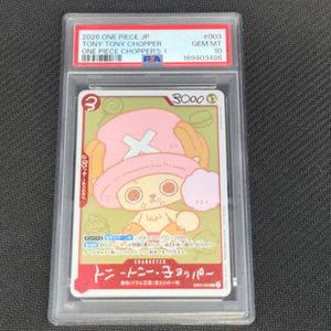 ワンピース チョッパー カードの値段と価格推移は？｜677件の売買