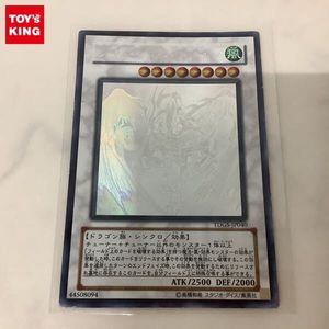 スターダスト・ドラゴン ホログラフィックの値段と価格推移は？｜5件の