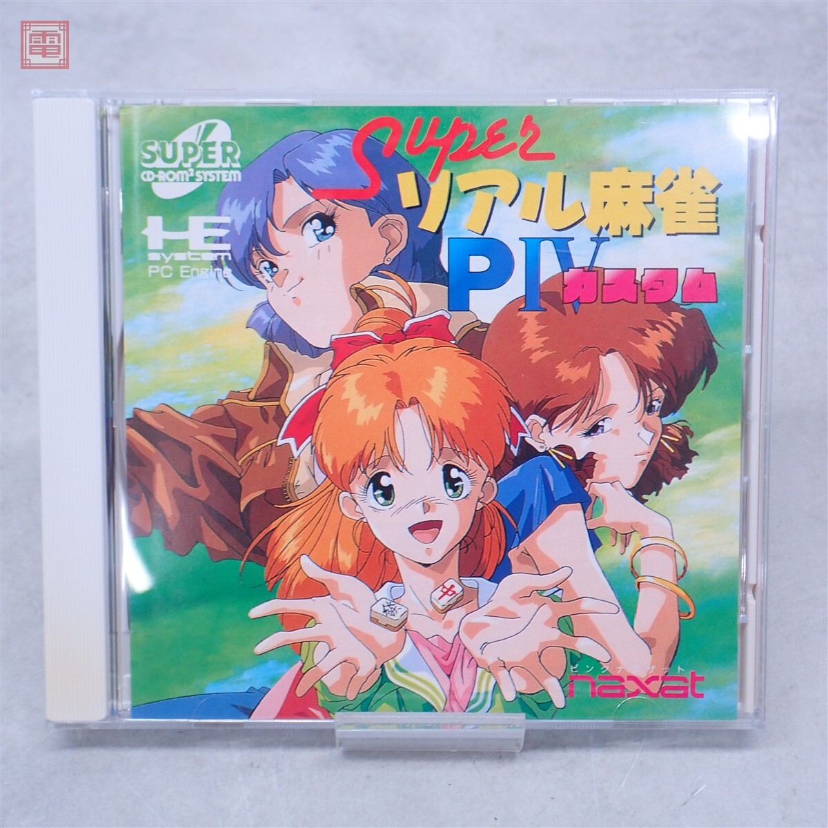 Amazon 麻雀 pⅴ スーパーリアル麻雀 昔 Aセル画 レイアウト スーパー