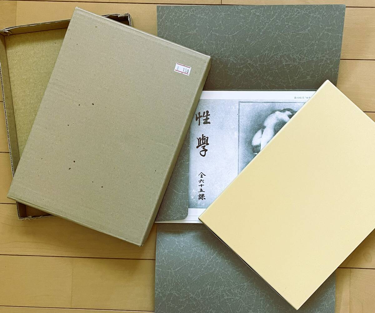 秘画 春画の値段と価格推移は？｜40件の売買データから秘画 春画の価値
