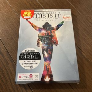 DVD マイケルジャクソンの値段と価格推移は？｜90件の売買データから