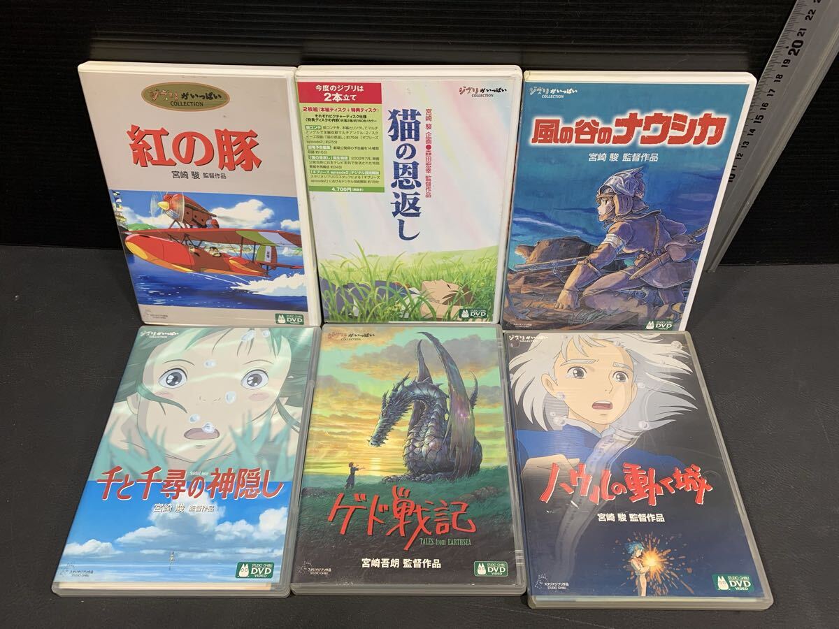 ブルーレイ ◇BD☆『特装機兵ドルバック Blu-ray』上條修 古谷徹 鶴