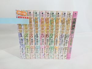 一条ゆかりの値段と価格推移は？｜108件の売買データから一条ゆかりの