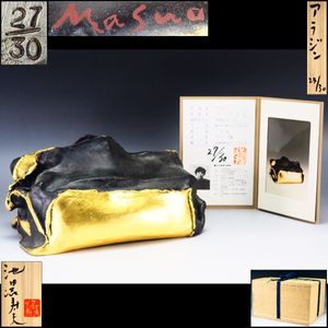 送料無料池田満寿夫作 抽象アート『金羊』ブロンズ 限定品20/30共箱 本物保証 池田満寿夫 ブロンズの値段と価格推移は？｜17件の売買データから池田