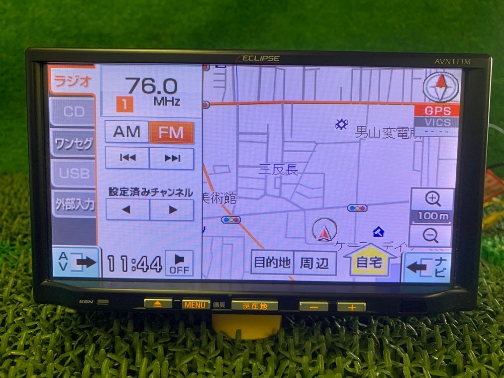 イクリプスAVN111Mの値段と価格推移は？｜1件の売買データから