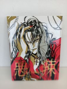 尾崎南の値段と価格推移は？｜13件の売買データから尾崎南の価値が