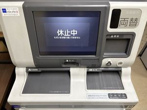 両替機 GLORYの値段と価格推移は？｜8件の売買データから両替機 GLORY