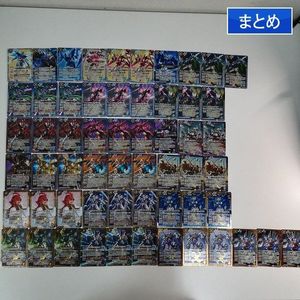 バトスピ xレアの値段と価格推移は？｜38件の売買データからバトスピ x