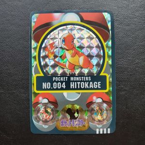 004ヒトカゲの値段と価格推移は？｜6件の売買データから004ヒトカゲの