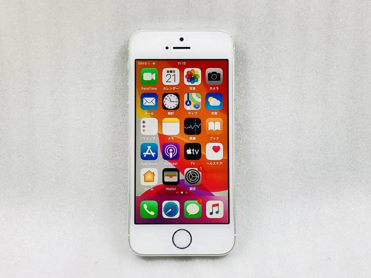 iPhone SE 32GBの値段と価格推移は？｜61件の売買データからiPhone SE