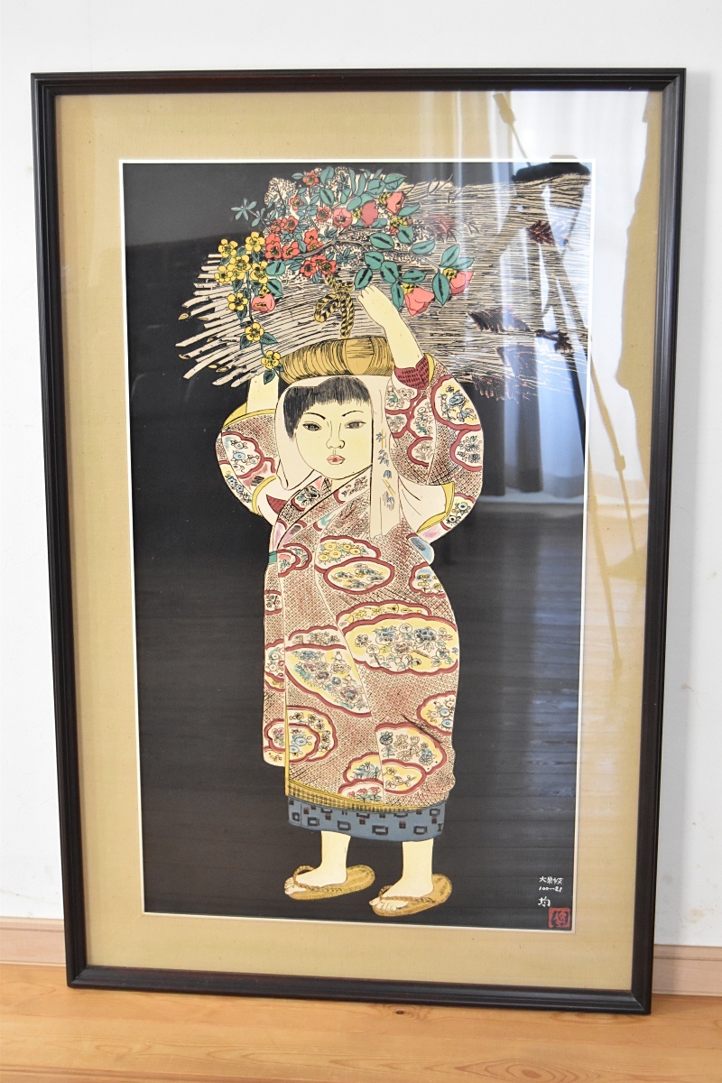 小松均の値段と価格推移は？｜6件の売買データから小松均の価値が