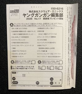 えなこ サインの値段と価格推移は？｜31件の売買データからえなこ