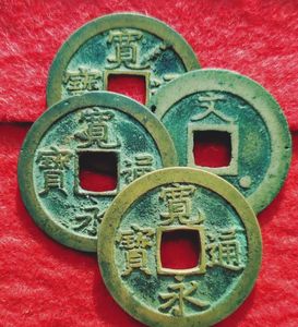 ★珍品古銭 鋳造エラー品・時代物 　寛永通寳鋳造溶解品 寛永通宝 エラーの値段と価格推移は？｜4件の売買データから寛永通宝