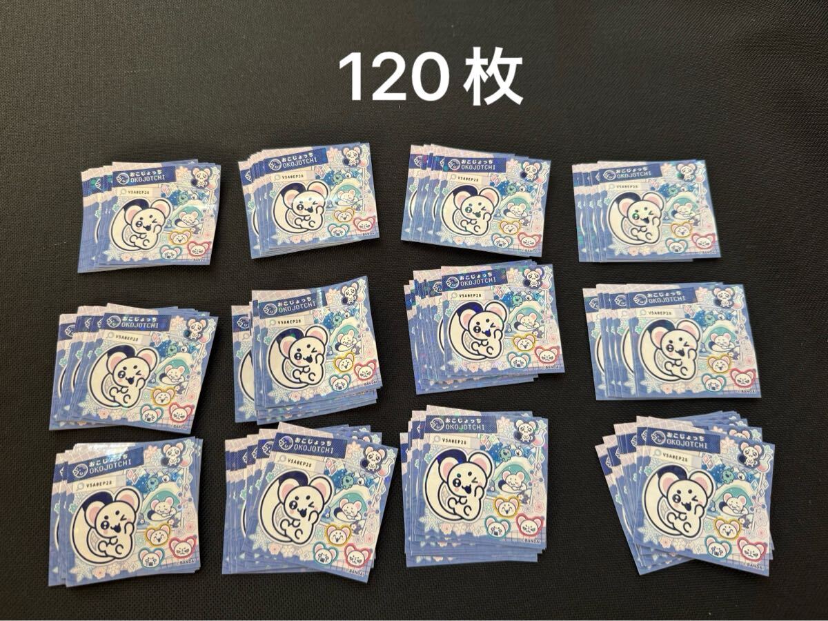 たまごっちシールの値段と価格推移は？｜7件の売買データから