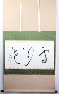桑原翠邦の値段と価格推移は？｜5件の売買データから桑原翠邦の価値が