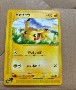 016/128の値段と価格推移は？｜16件の売買データから016/128の価値が
