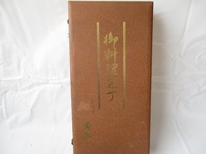 堺秀岳の値段と価格推移は？｜73件の売買データから堺秀岳の価値が