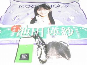 池田瑛紗の値段と価格推移は？｜290件の売買データから池田瑛紗の価値