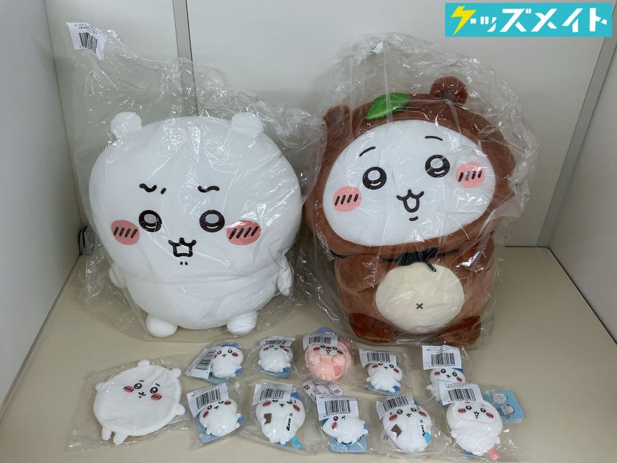 たぬき ぬいぐるみの値段と価格推移は？｜79件の売買データからたぬき