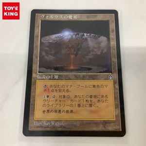 ヴォルラスの要塞の値段と価格推移は？｜5件の売買データから