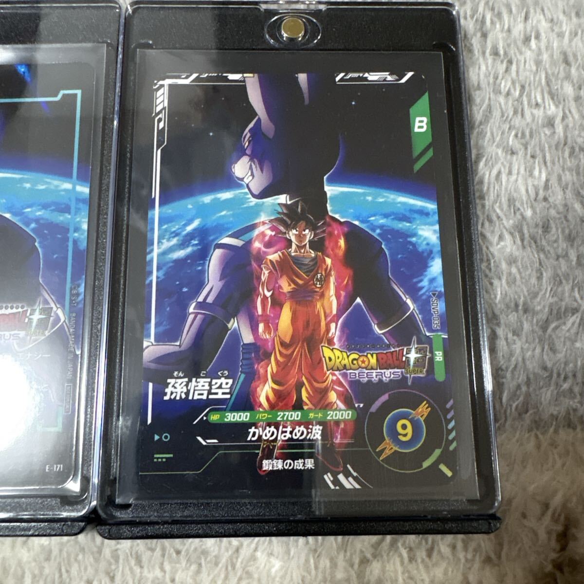 ジャンプビクトリーカーニバルの値段と価格推移は？｜24件の売買データ