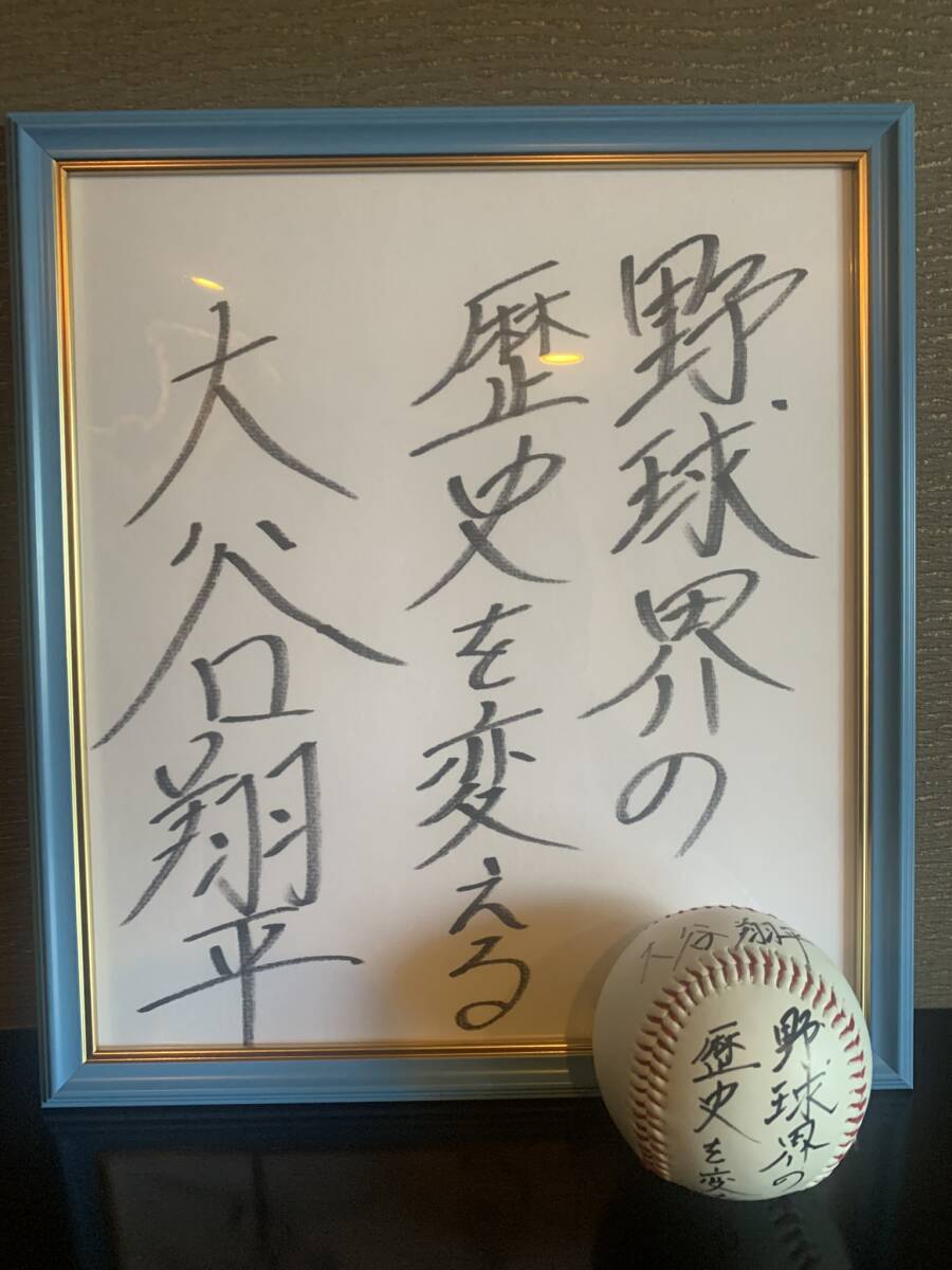 大谷翔平　サイン色紙　額縁　カード付き 大谷翔平 サイン 色紙の値段と価格推移は？｜67件の売買データから大谷