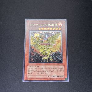 ネフティスの鳳凰神レリーフの値段と価格推移は？｜2件の売買データ
