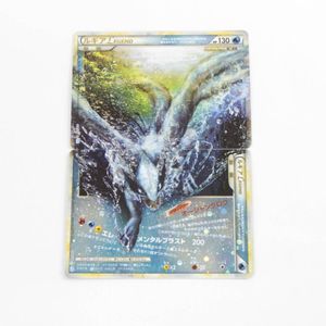 ルギアLEGENDの値段と価格推移は？｜13件の売買データからルギアLEGEND