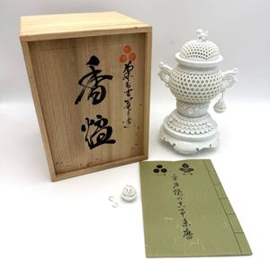 中里茂右衛門の値段と価格推移は？｜5件の売買データから中里茂右衛門