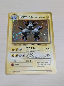 旧裏レアコイルの値段と価格推移は？｜7件の売買データから旧裏