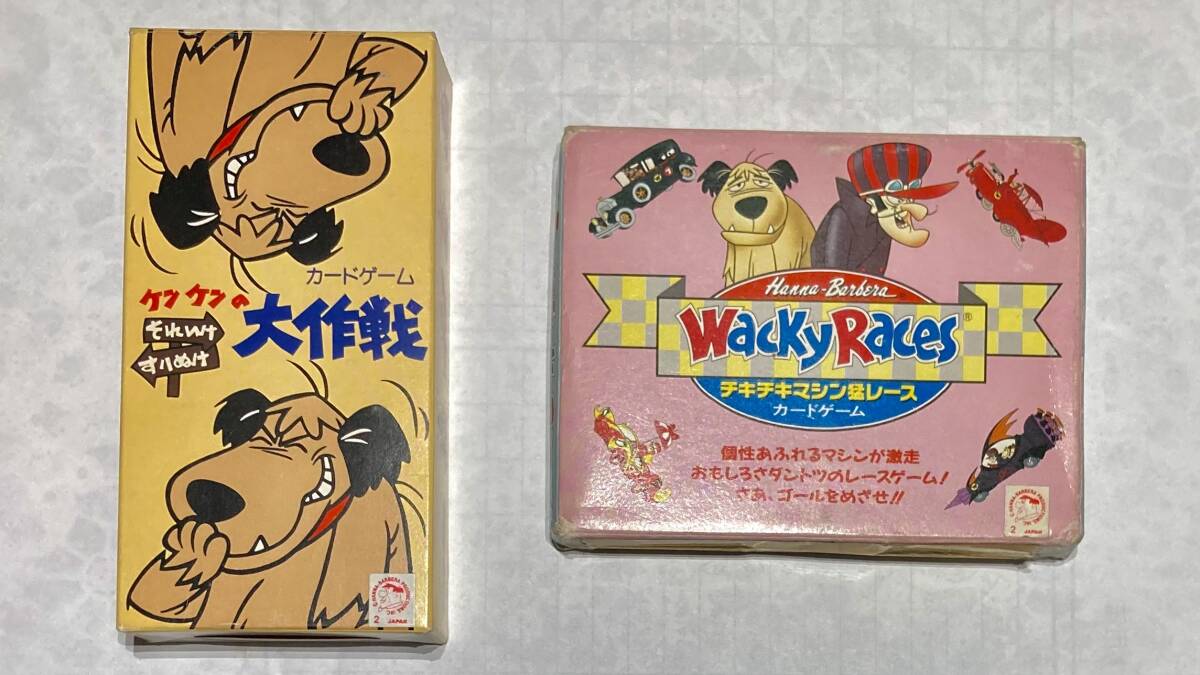 チキチキマシン猛レース ケンケンの値段と価格推移は？｜24件の売買