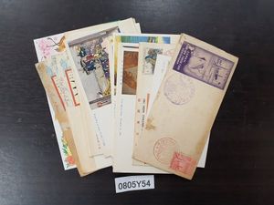 日本切手 初日カバーの値段と価格推移は？｜91件の売買データから日本