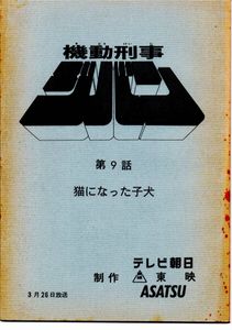 岡本明久の値段と価格推移は？｜3件の売買データから岡本明久の価値が