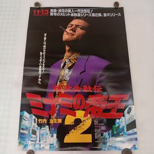 Yahoo!オークション(旧ヤフオク!)のポスターの相場・価格を見る｜Yahoo