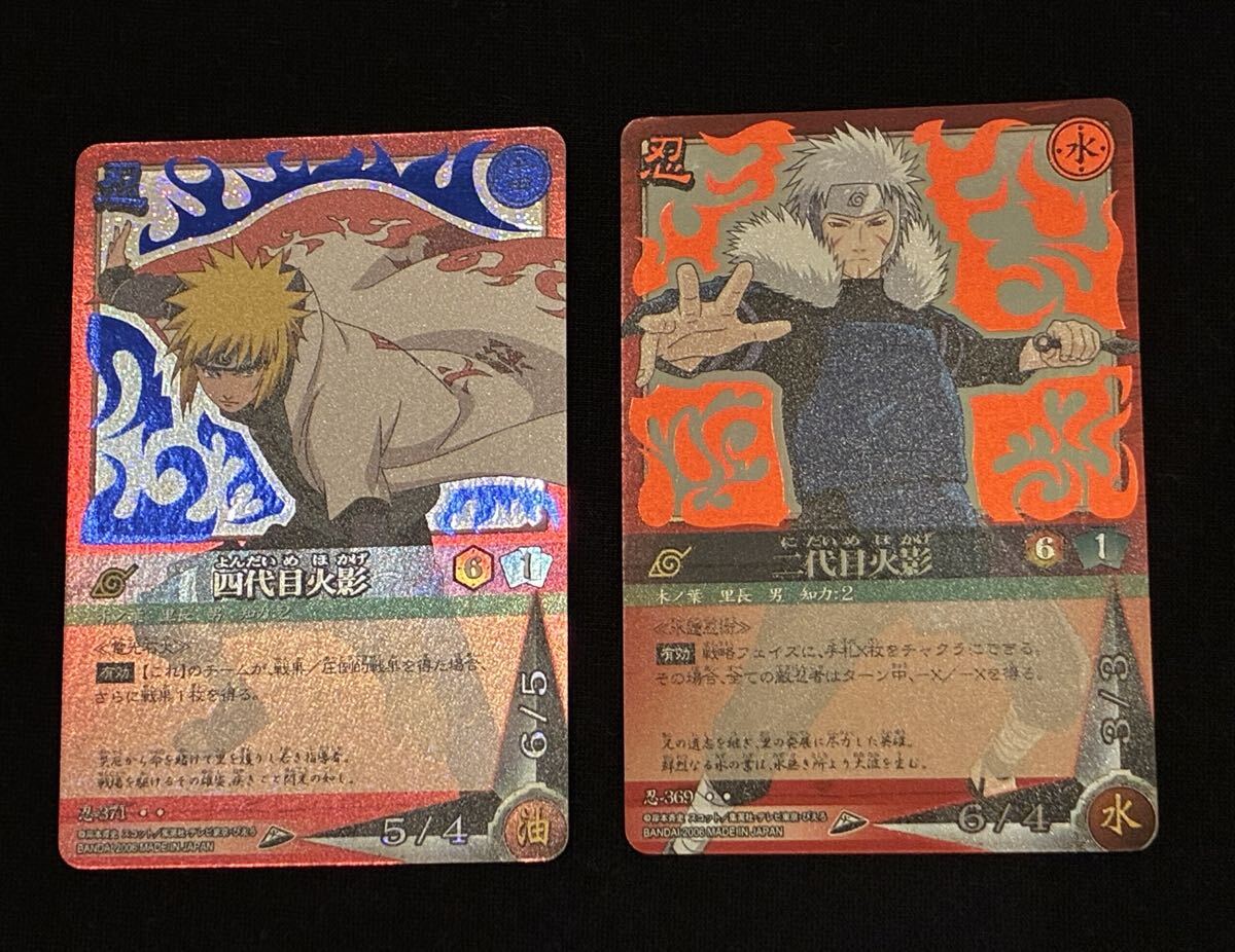 NARUTOナルトカードゲームの値段と価格推移は？｜109件の売買データ