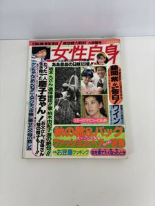 日航機墜落の値段と価格推移は？｜9件の売買データから日航機墜落の