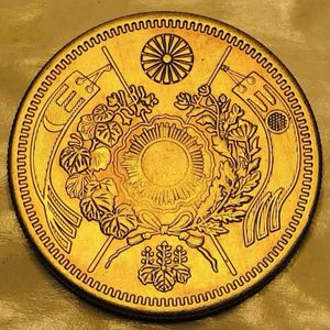 旧20円金貨の値段と価格推移は？｜31件の売買データから旧20円金貨の