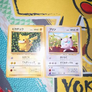 ポケモンカード 旧 プリンの値段と価格推移は？｜83件の売買データから