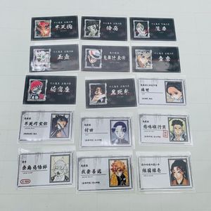 継国縁壱の値段と価格推移は？｜5件の売買データから継国縁壱の価値が