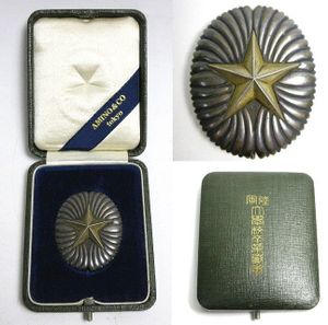 陸軍大学校の値段と価格推移は？｜3件の売買データから陸軍大学校の